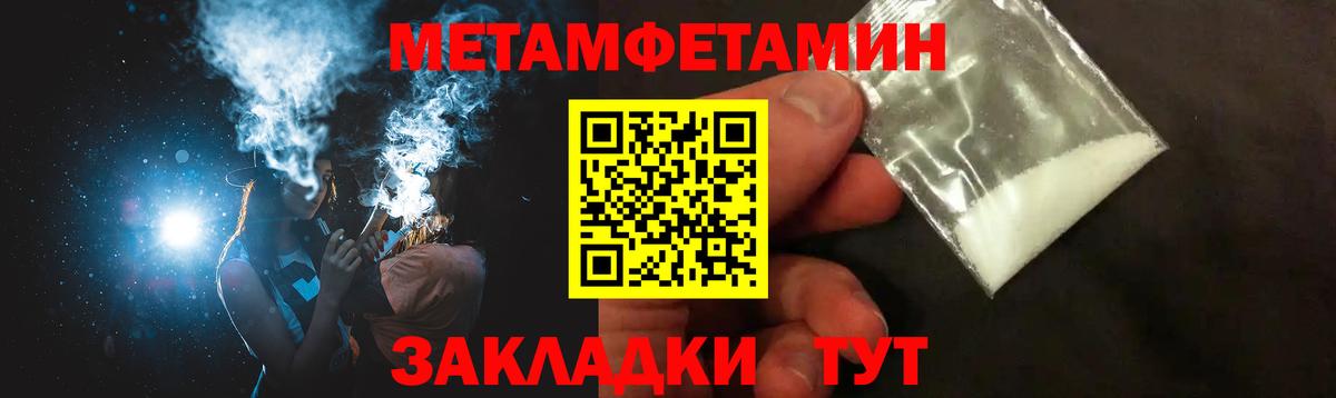 Amphetamine Розовый Котлас