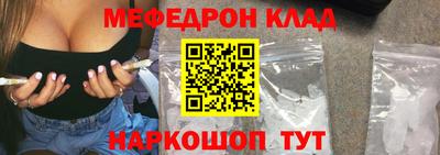 кокаин перу Бугуруслан