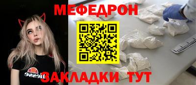 кокаин перу Бугуруслан