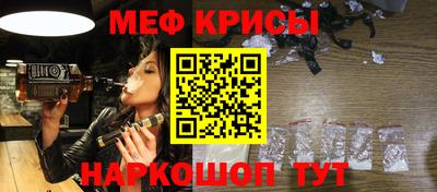 кокаин перу Бугуруслан