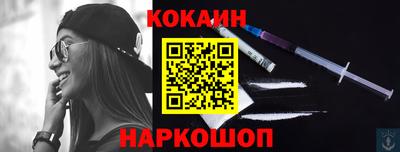 кокаин перу Бугуруслан