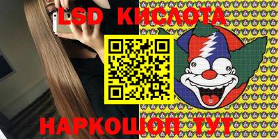экстази Бузулук