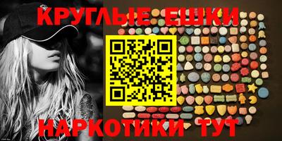 кокаин перу Бугуруслан