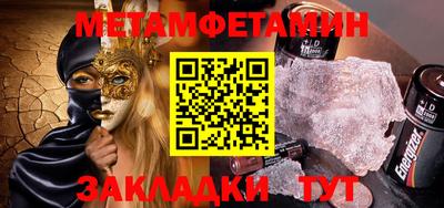 экстази Бузулук
