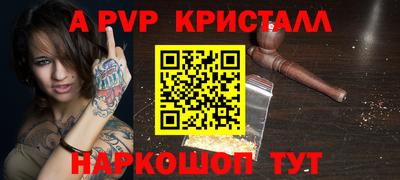 кокаин перу Бугуруслан