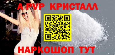 кокаин перу Бугуруслан