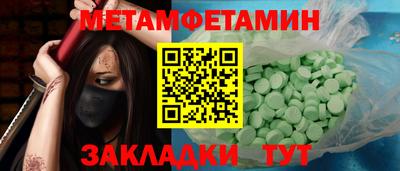 индика Будённовск