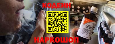 кокаин перу Бугуруслан
