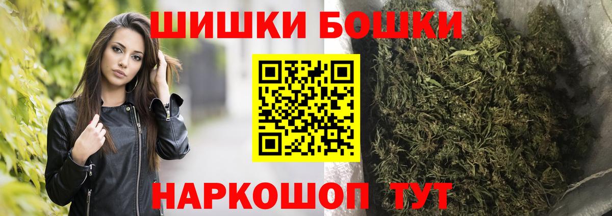 Шишки марихуана VHQ Котлас
